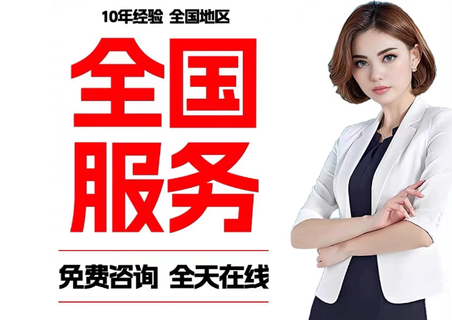 清远在职公积金代提